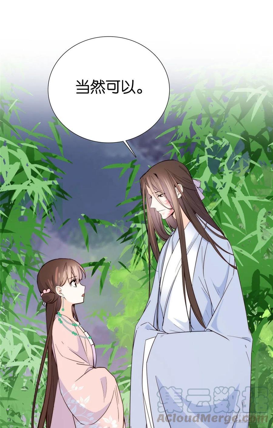 114 我可以叫你乔大哥吗？21