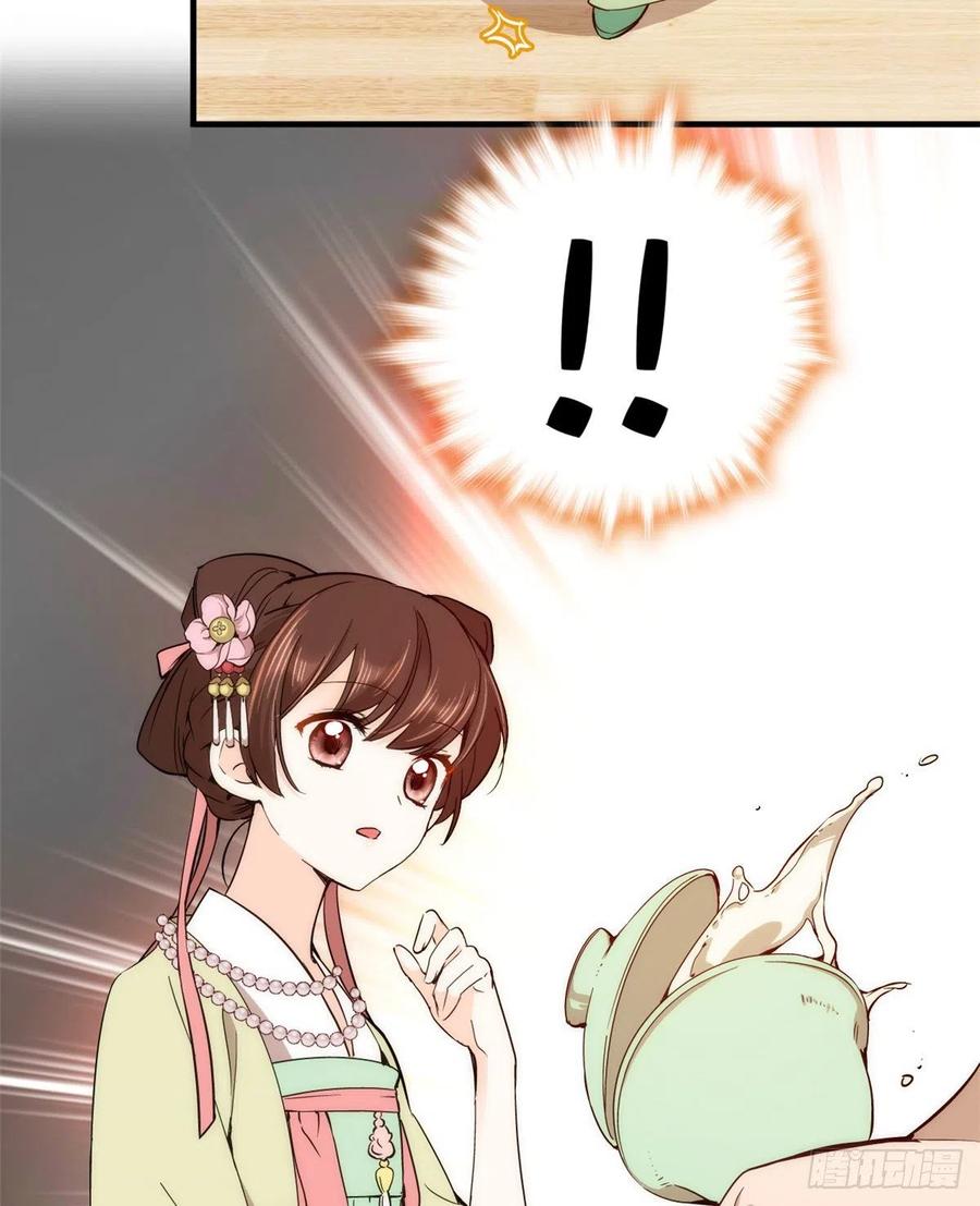 第55话 黎三姑娘果然棋艺高明31