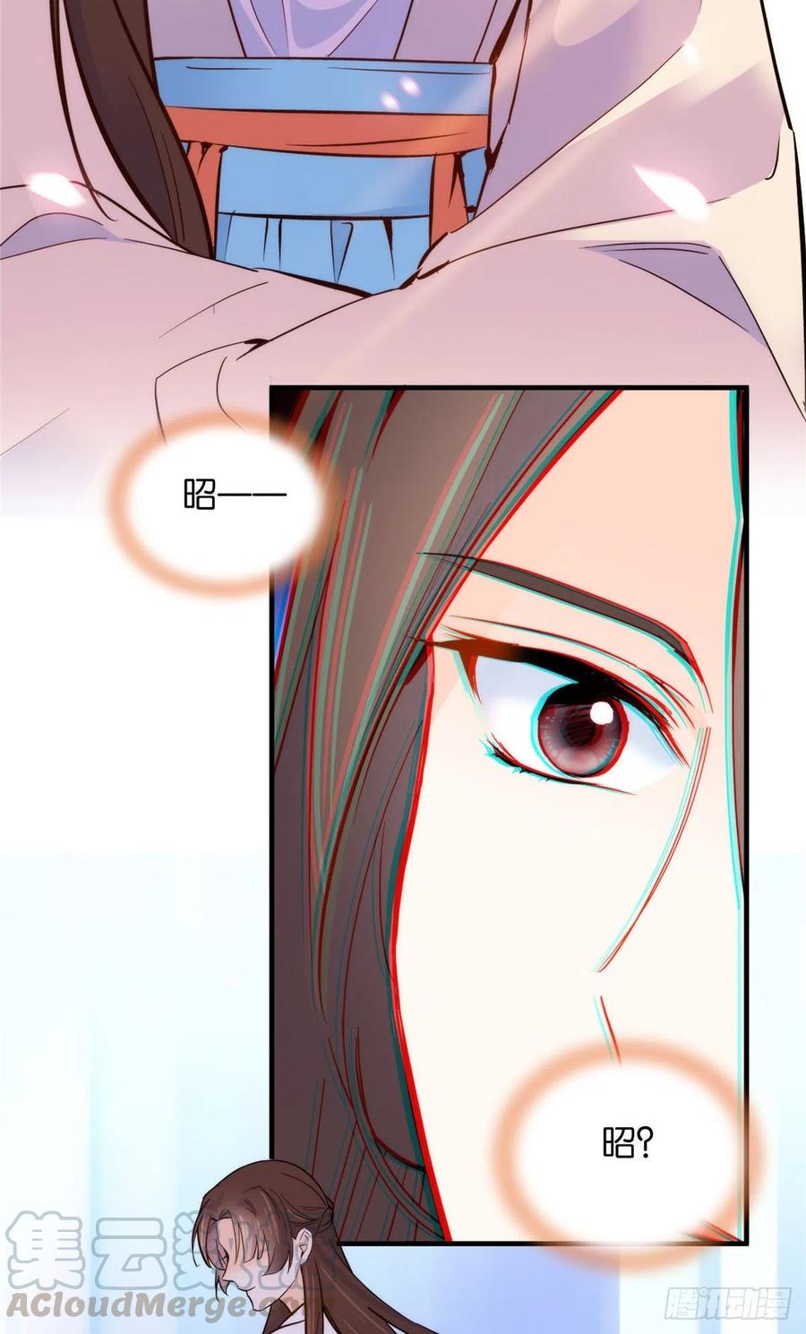 第116话乔大哥可以叫我昭昭20