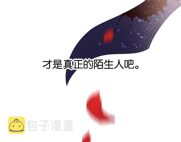 第13话 送你回来的人什么身份107