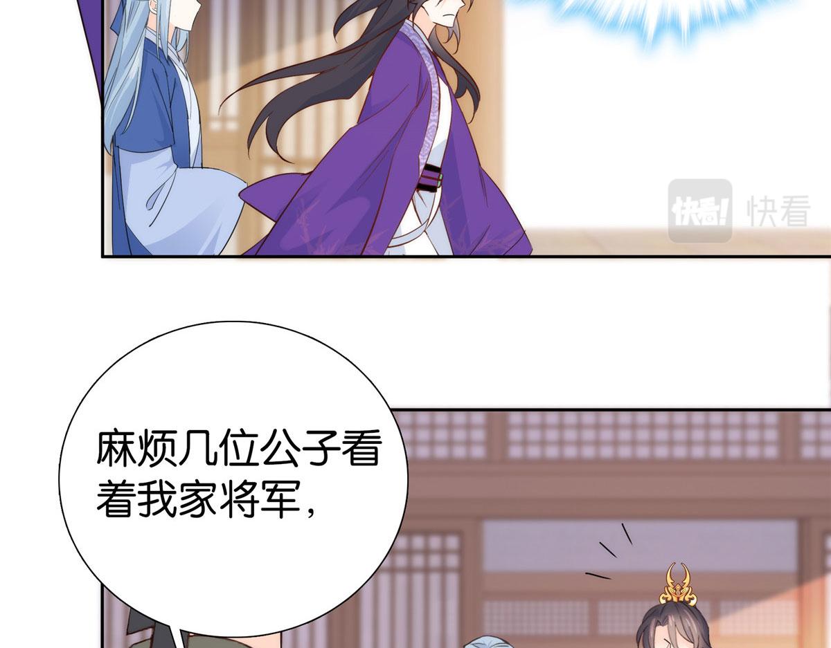 143 邵将军晕倒了106