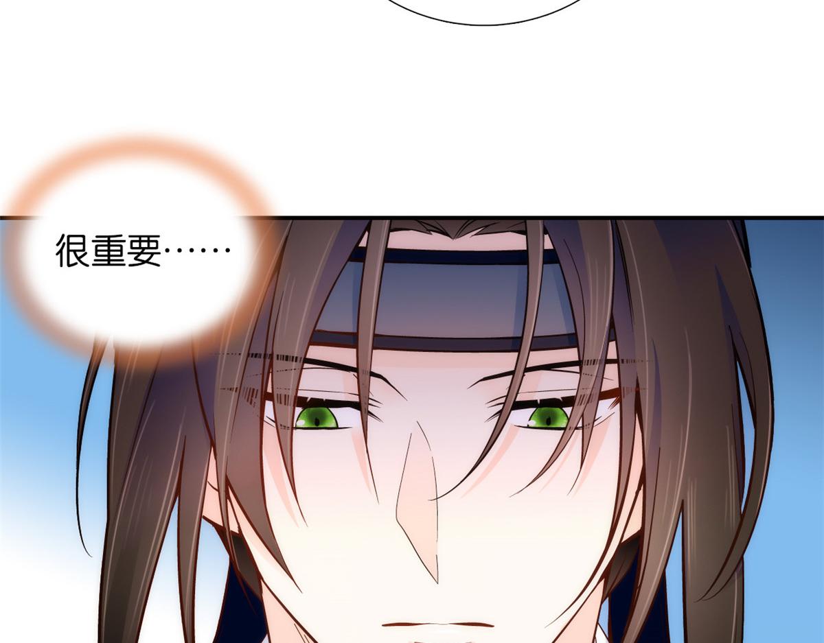 108 怎会有这样狡黠的女孩子29