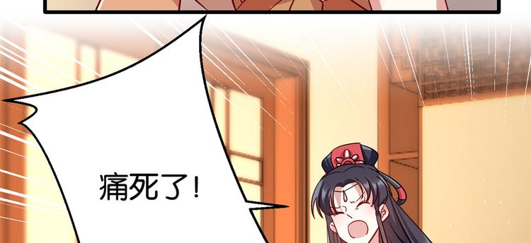 第17话 啊 好痛！97