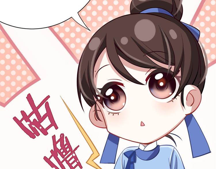 第03话 女扮男装98