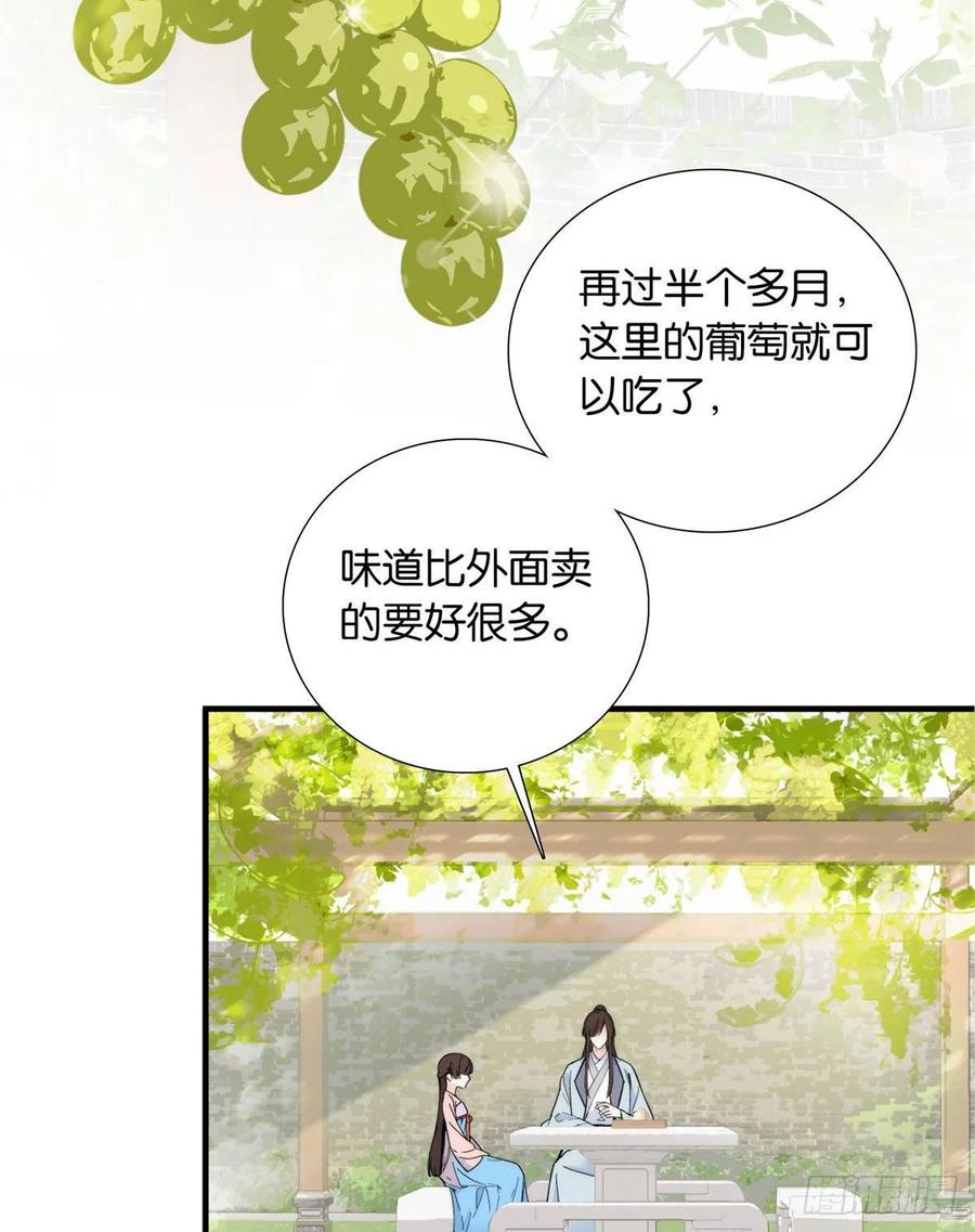 第119话 第二个杀手是我派的25