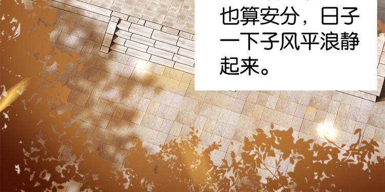 第34话 我才不想叫他姐夫102