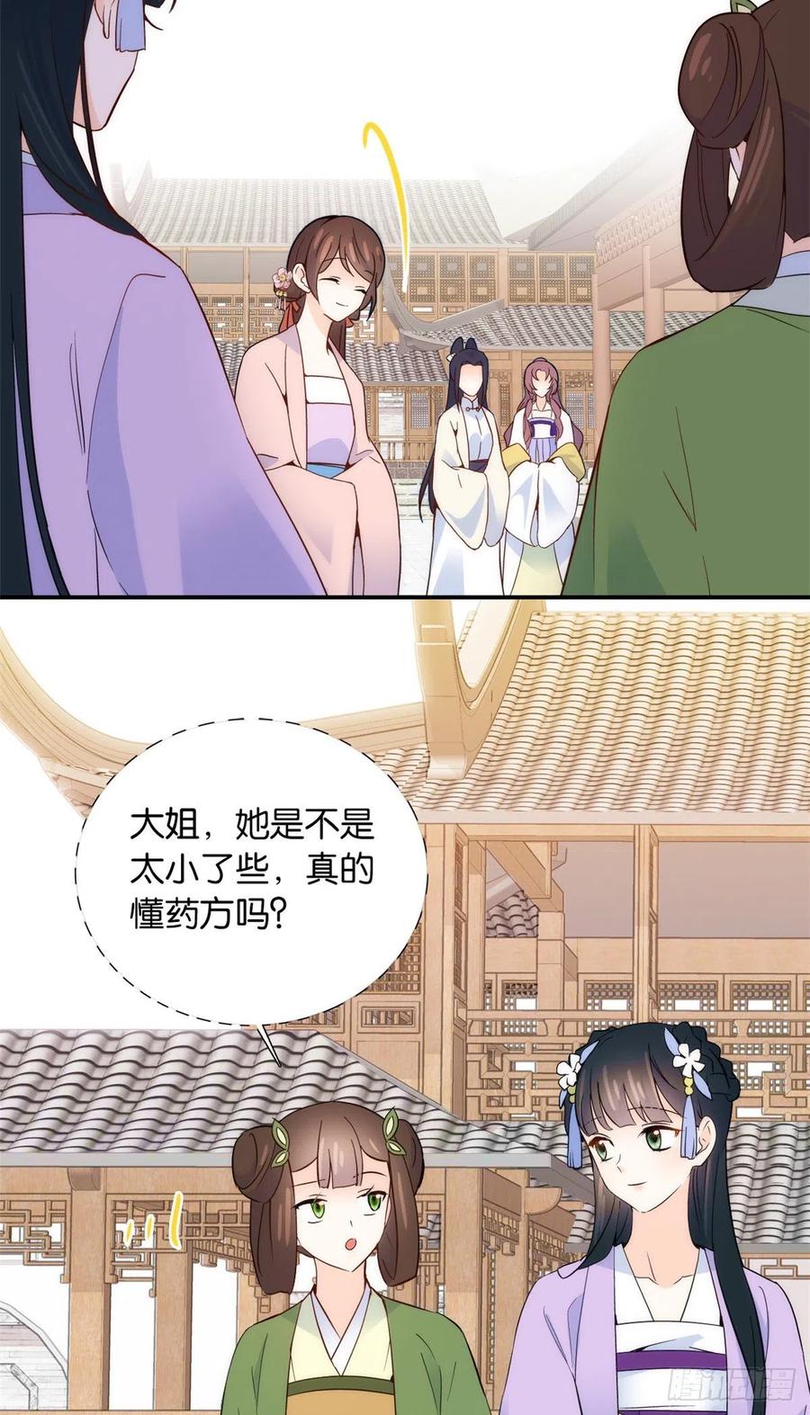 111 终于能见到哥哥了31