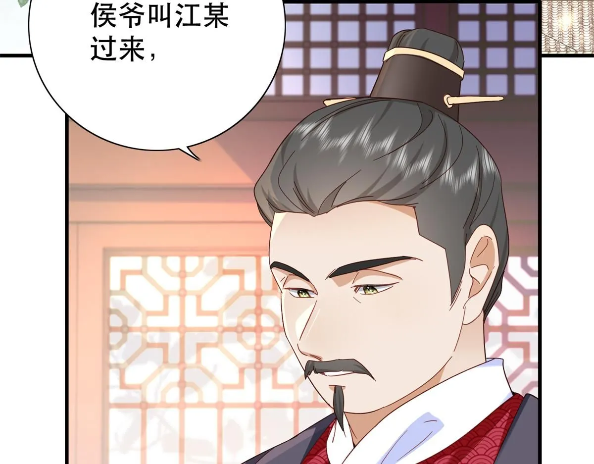 第158话 黎姑娘就是昭昭6