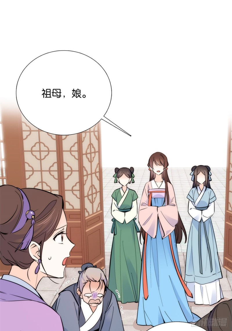 第82话昨天是什么人搭了你的车15