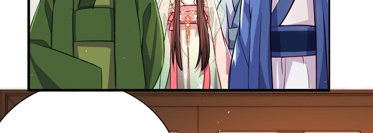第17话 啊 好痛！101