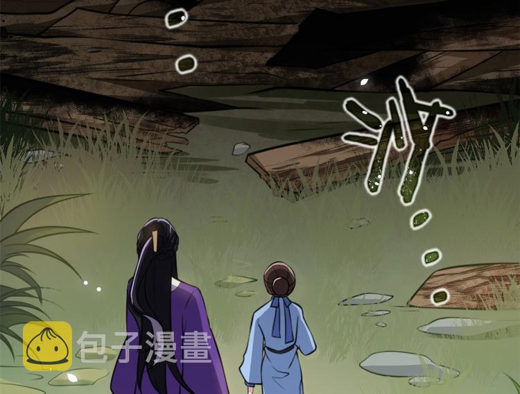 第05话 哥哥和妹妹还活着？4