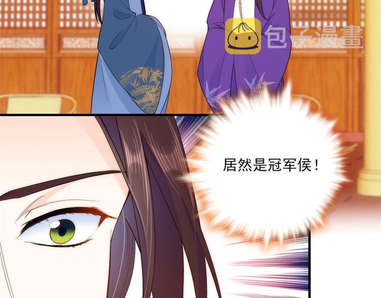 第40话 那老家伙脾气很古怪91