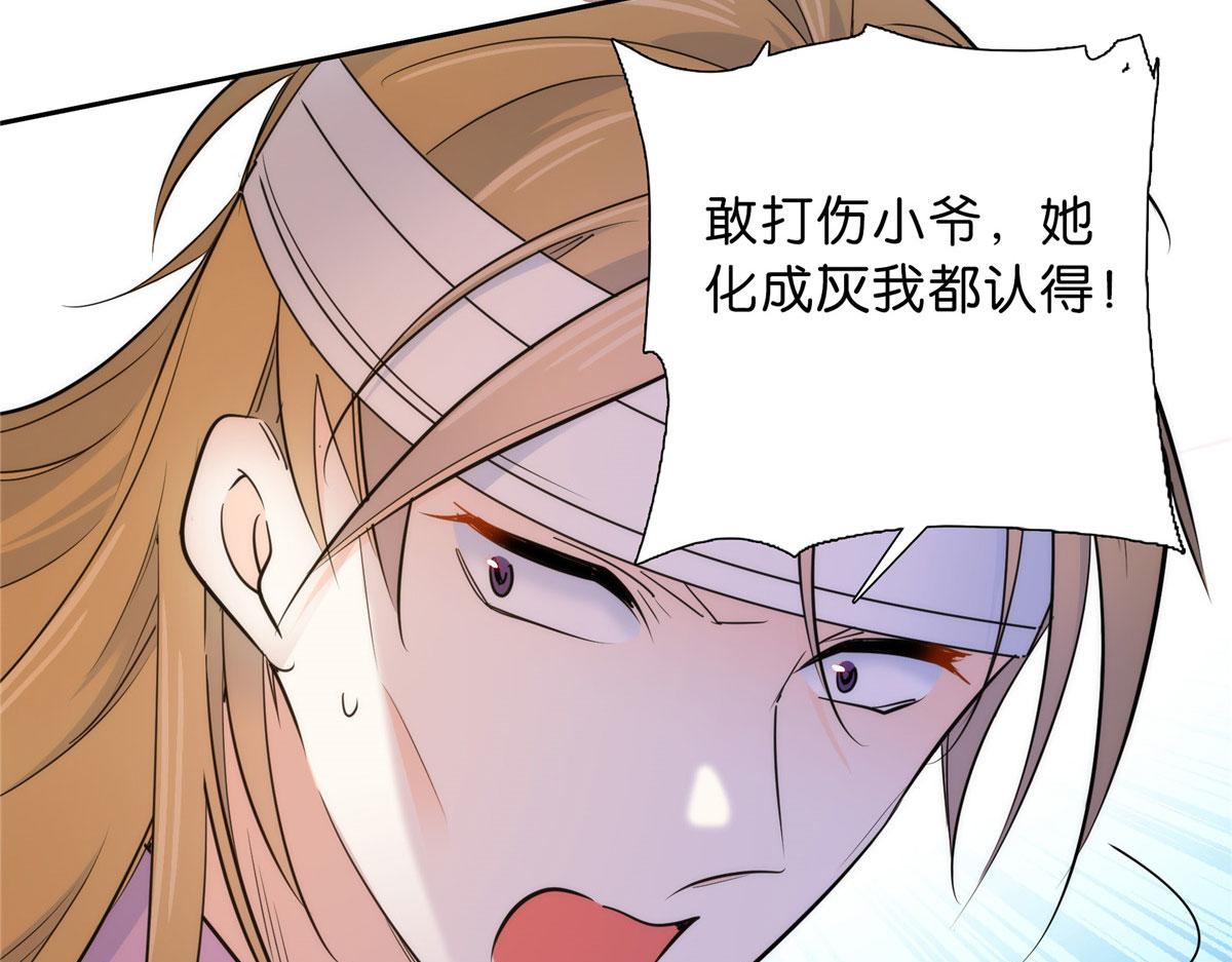 131 打伤你的人不是我61