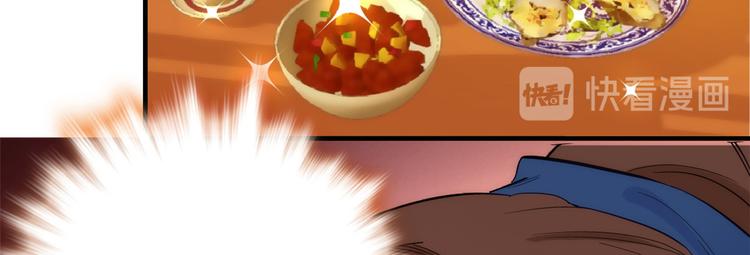 第43话 你说不要我就偏要给102