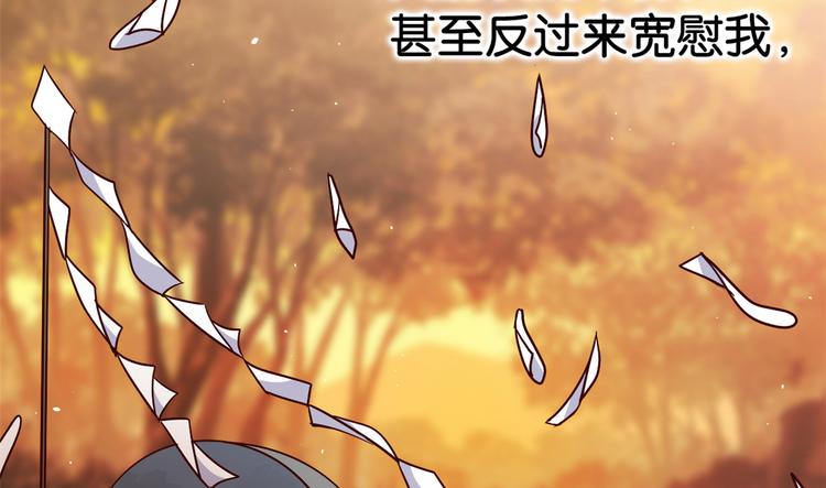 第10话 他的箭怎么就那么快呢19