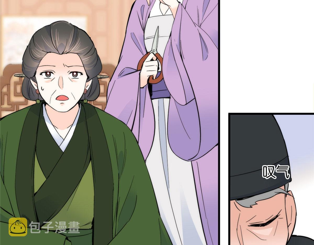 127 昭昭去了碧春楼？73
