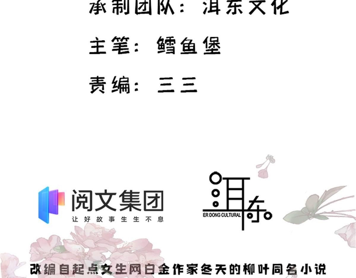 110 让他的好友管教一下吧4