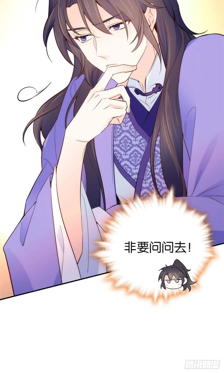 107 怎么发现桃生破绽的？7