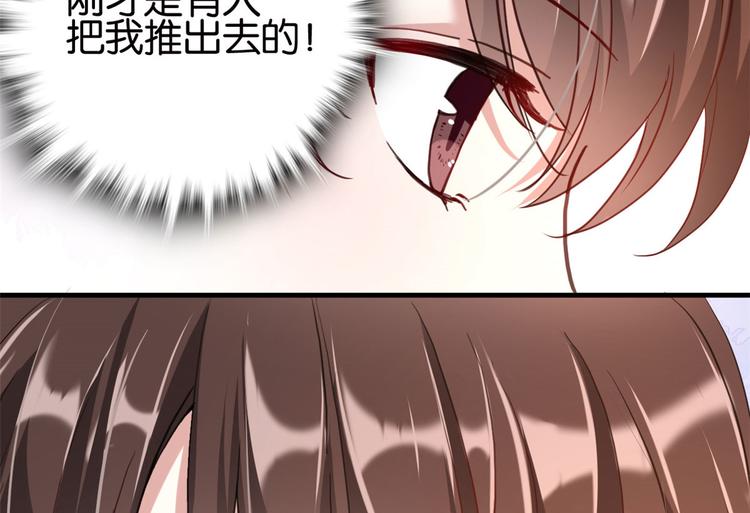 第27话 我长得这么面目可憎吗57