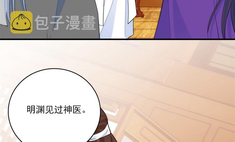 第41话 这小子是混蛋啊24