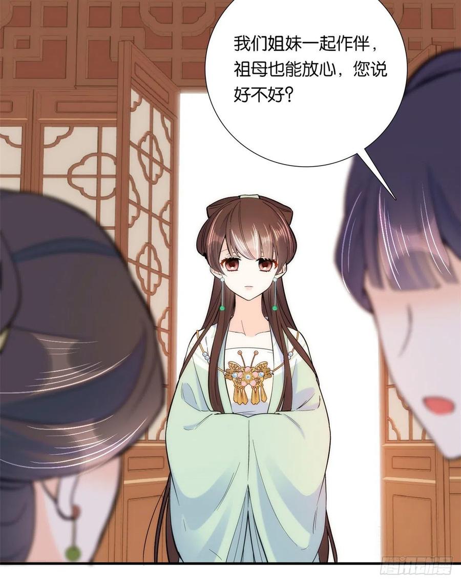 第62话 男人哭成这样不丢人？26