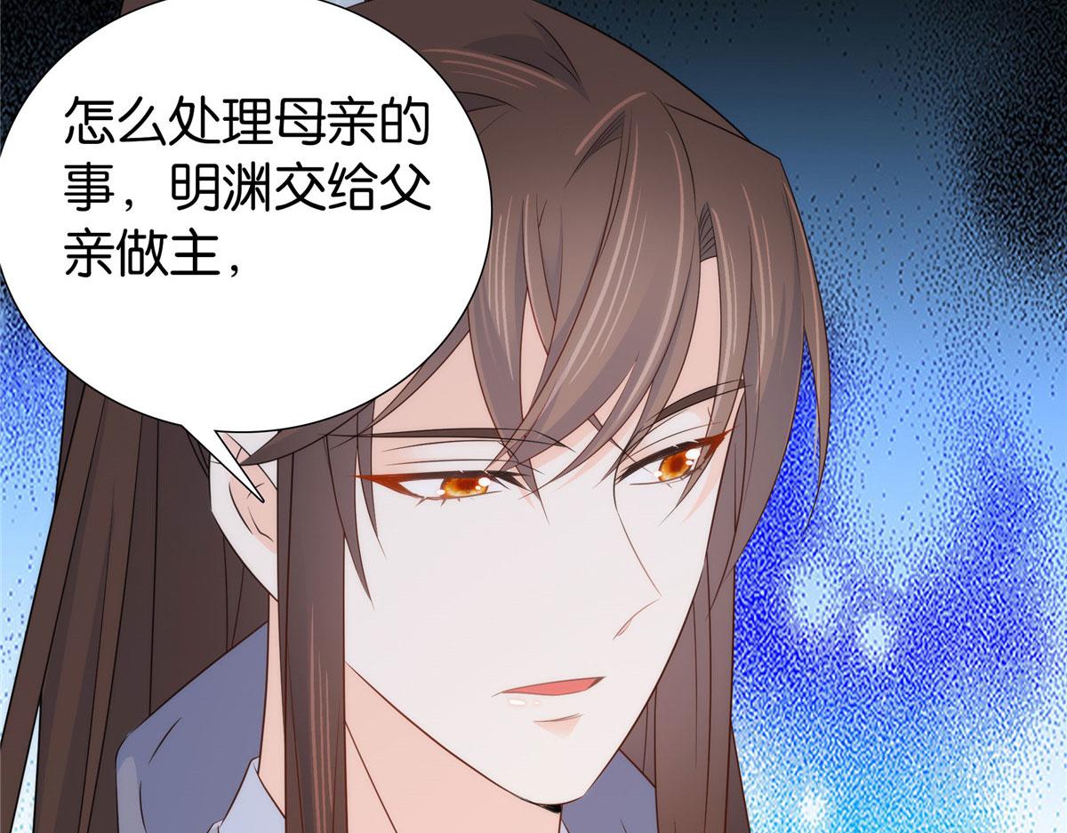 第150话 真相14