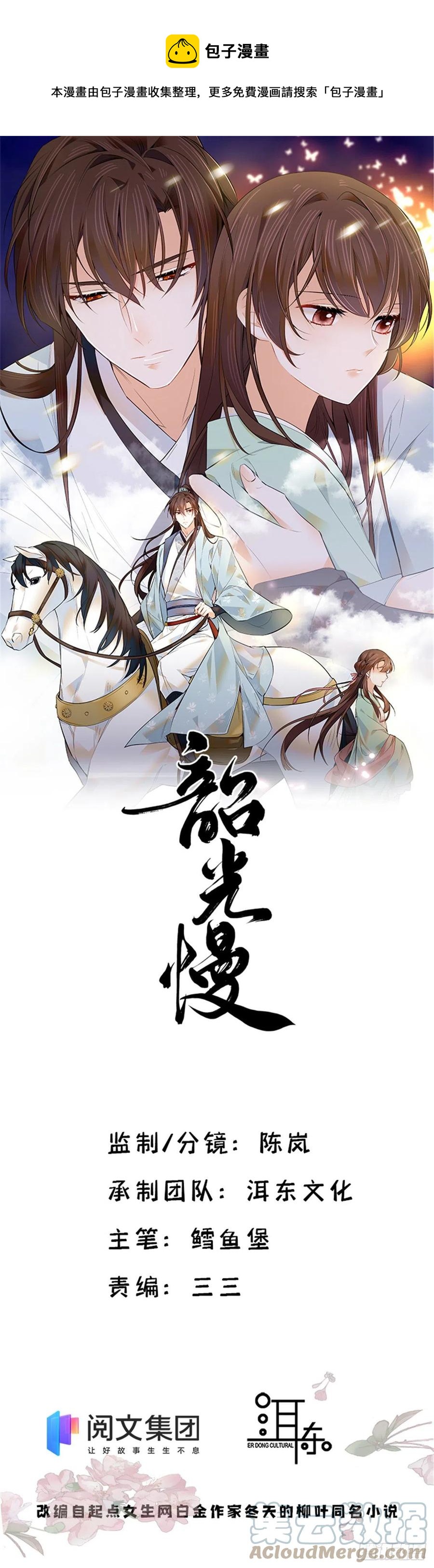 124 有人跟踪0