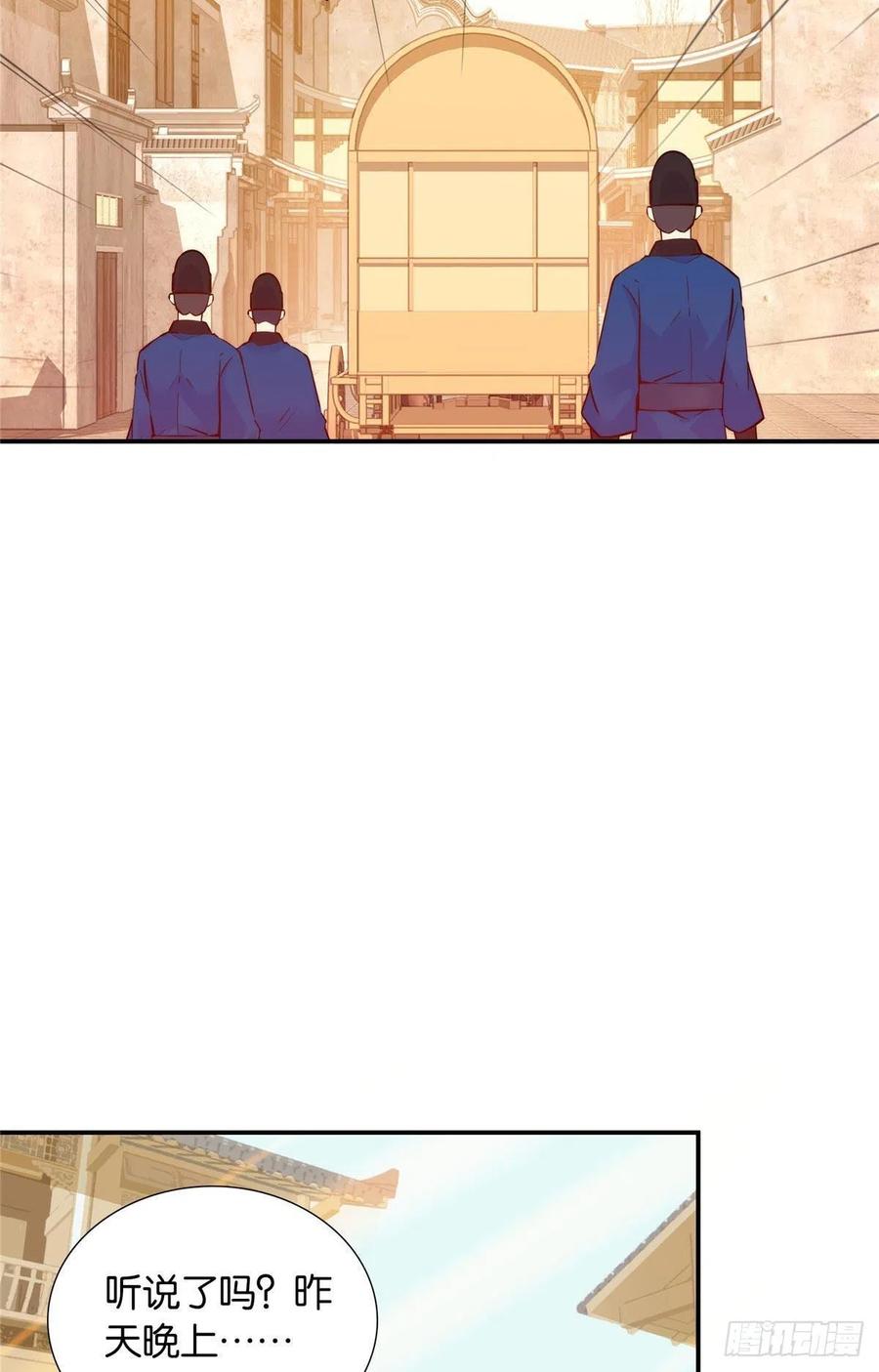 124 有人跟踪13