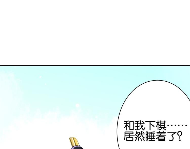 第03话 女扮男装118