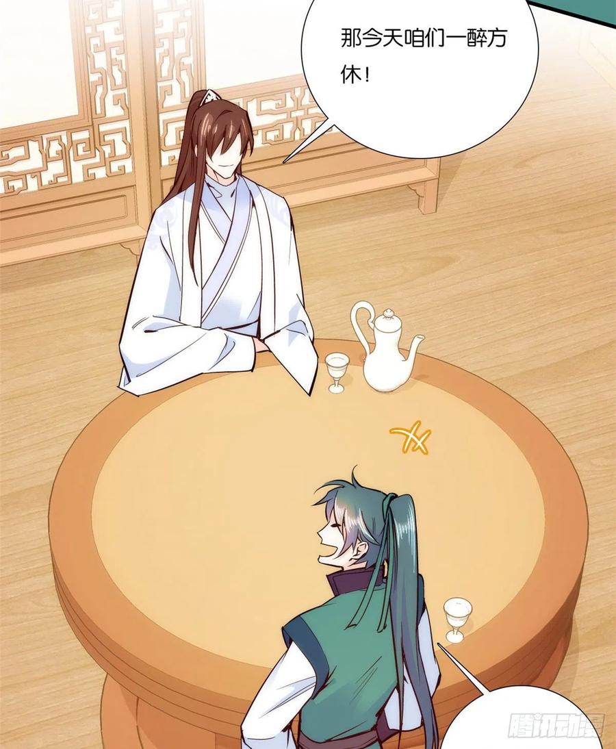 第58话 可能是出现的方式不对6