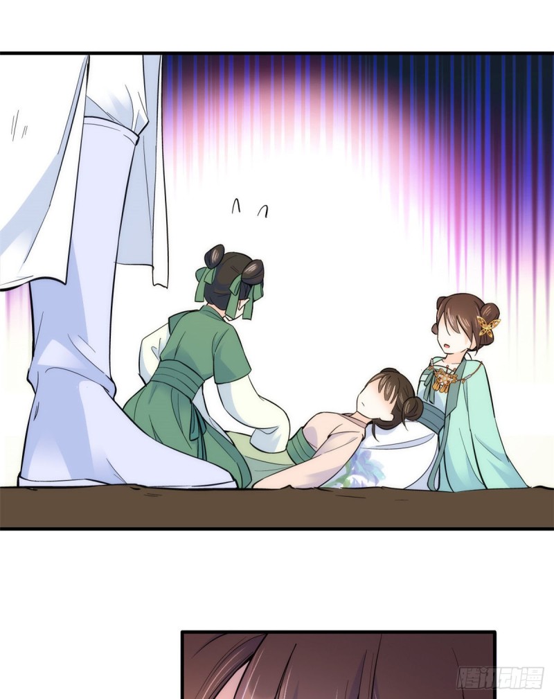 第72话 陌生姑娘说抱就抱吗？26