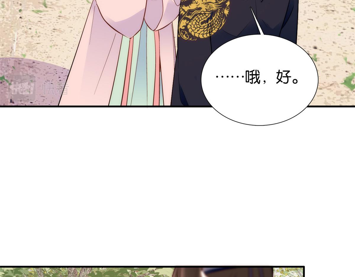 108 怎会有这样狡黠的女孩子52