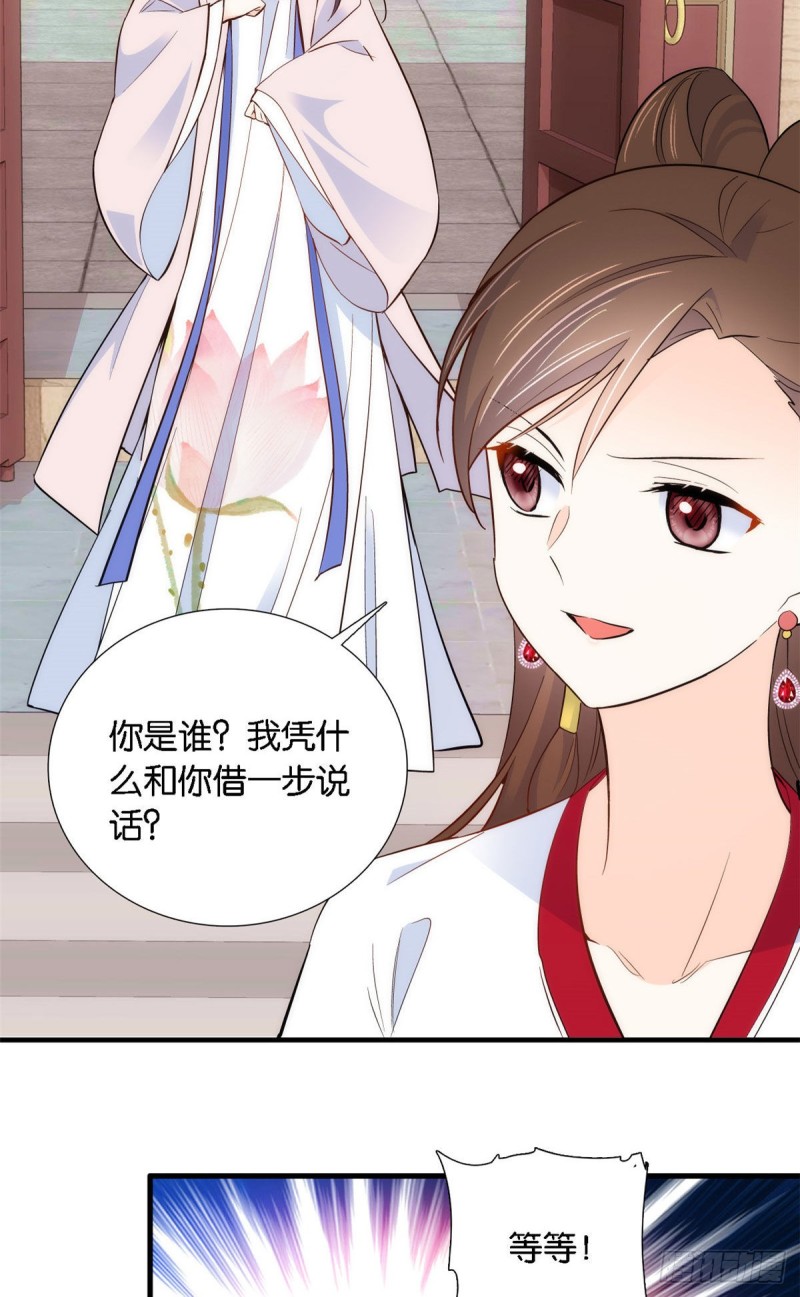 第93话 日子好无聊，好无聊！31