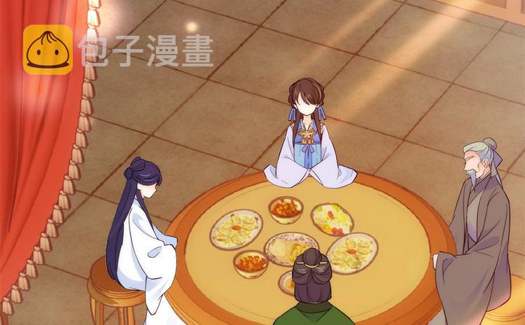 第44话 伯祖母的忙你会帮的吧4