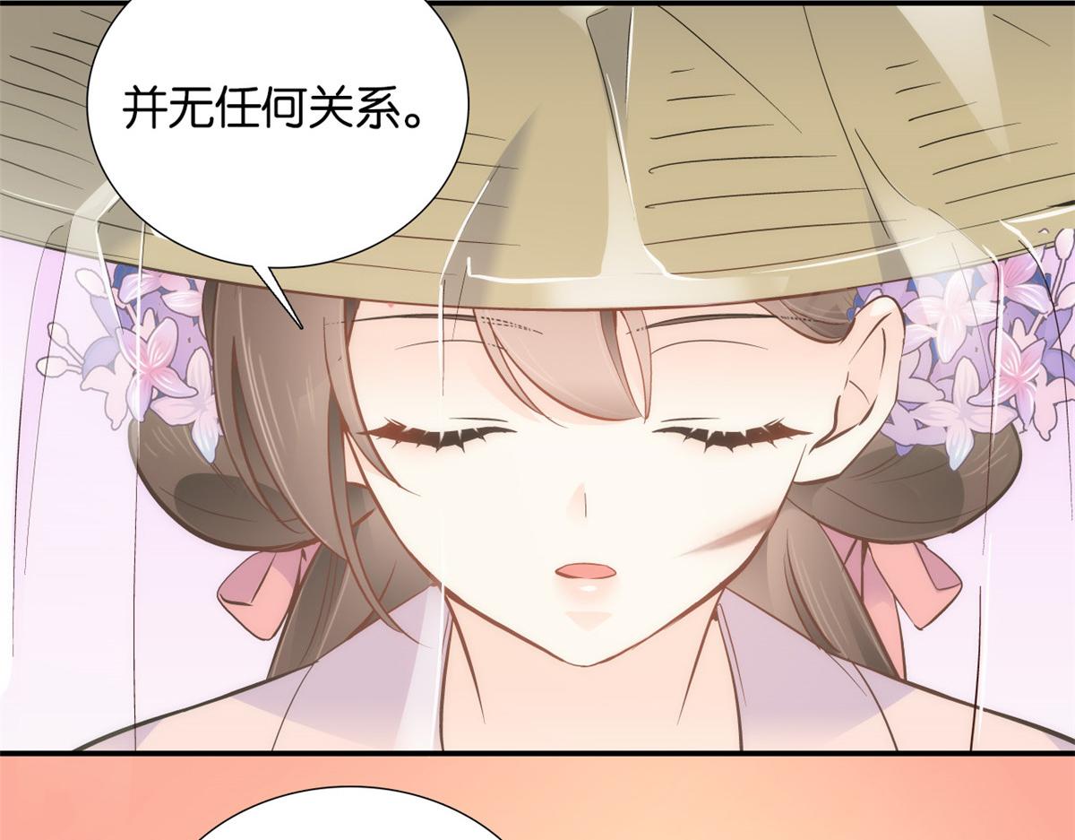 108 怎会有这样狡黠的女孩子32