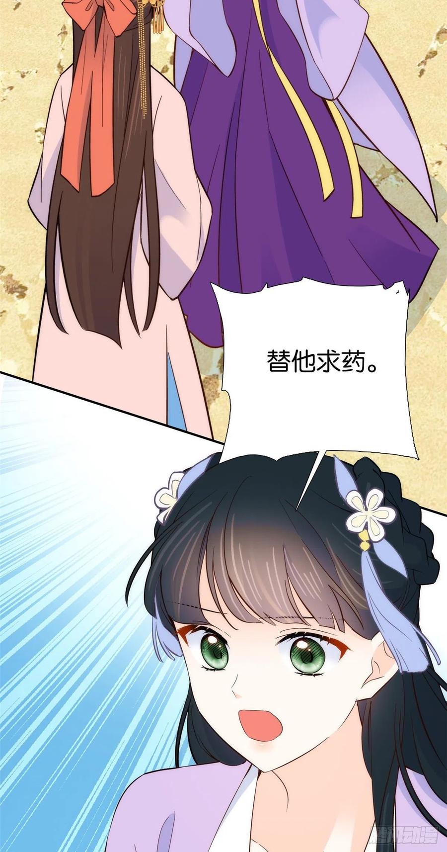 111 终于能见到哥哥了13