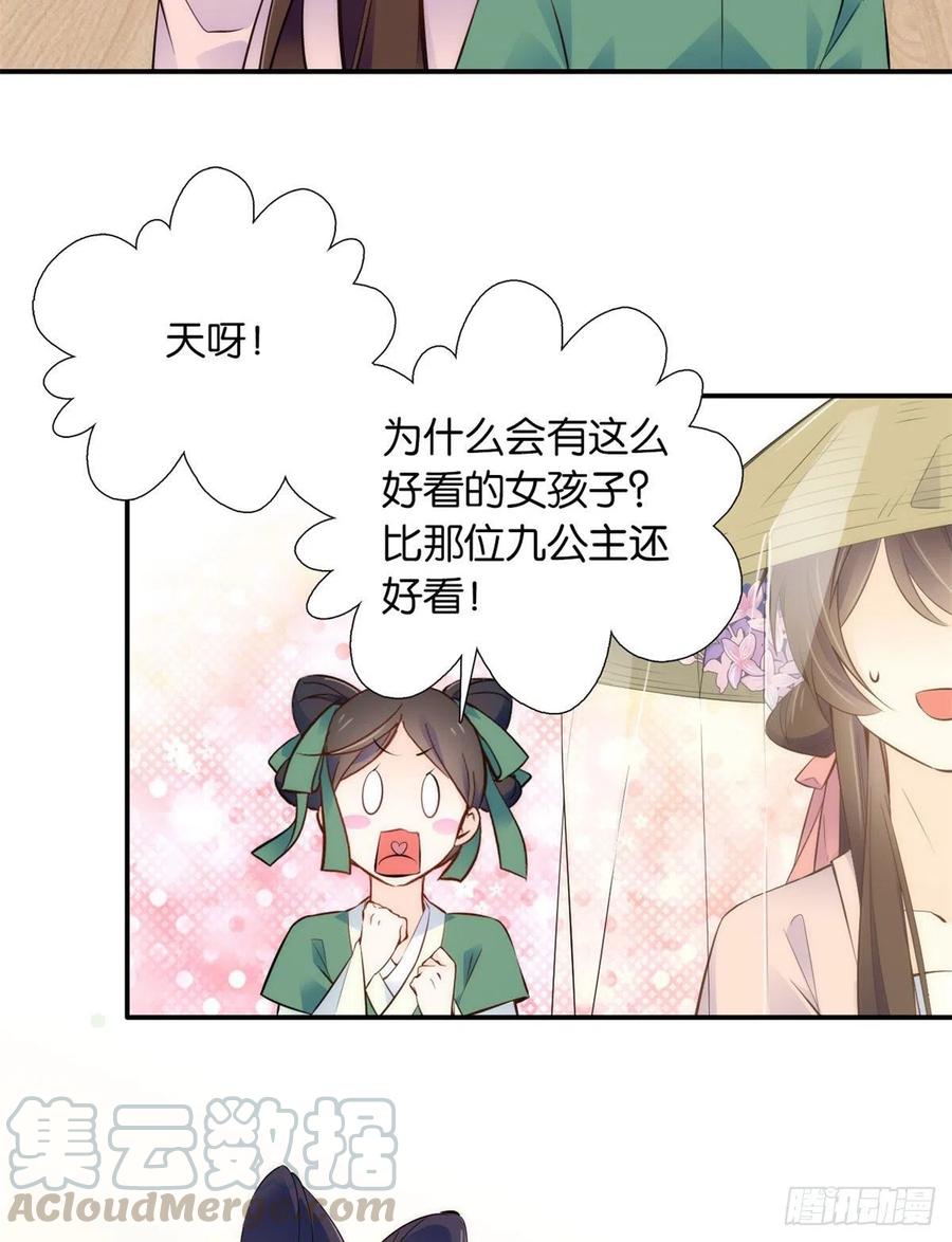109 池大哥？还是池姐姐？2