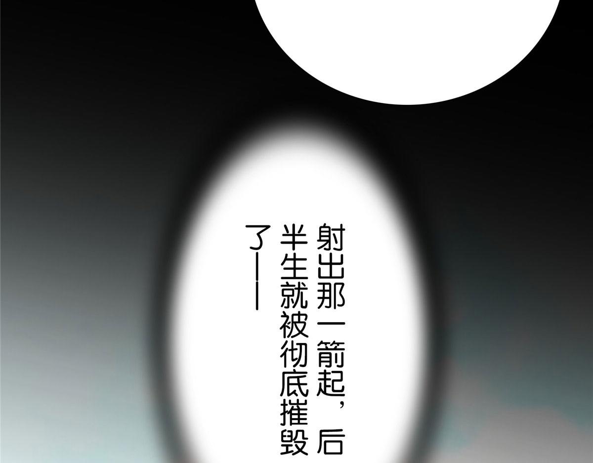 第150话 真相18