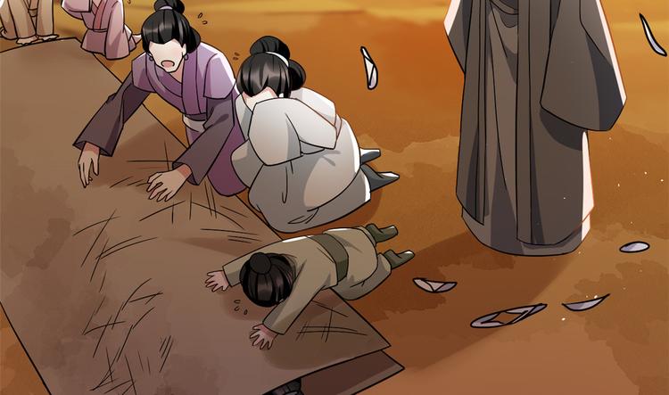 第10话 他的箭怎么就那么快呢13
