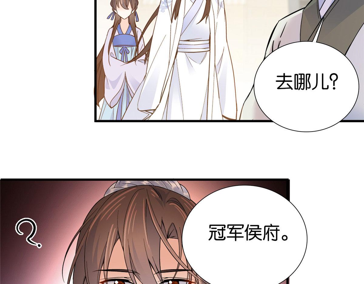 126 没想到你是这样的邵明渊65
