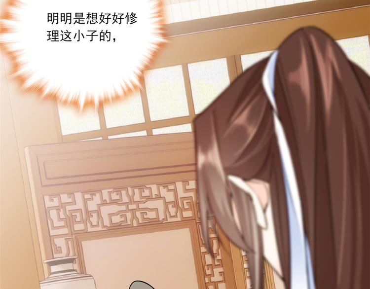 第47话 你射杀媳妇时挺利落嘛15