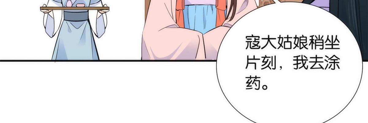 110 让他的好友管教一下吧100