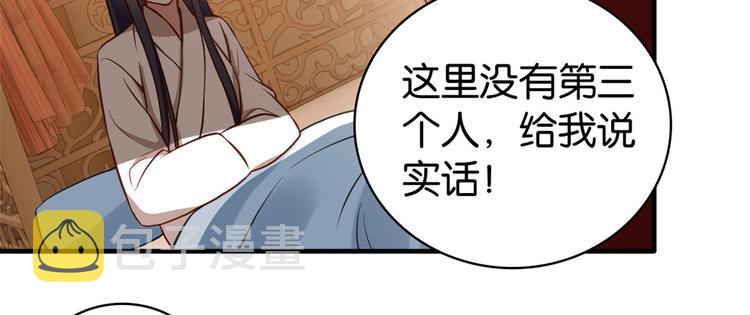 第32话邵明渊一定会和兄长见面22