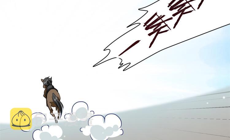 第04话 你就是巴不得甩下我！32
