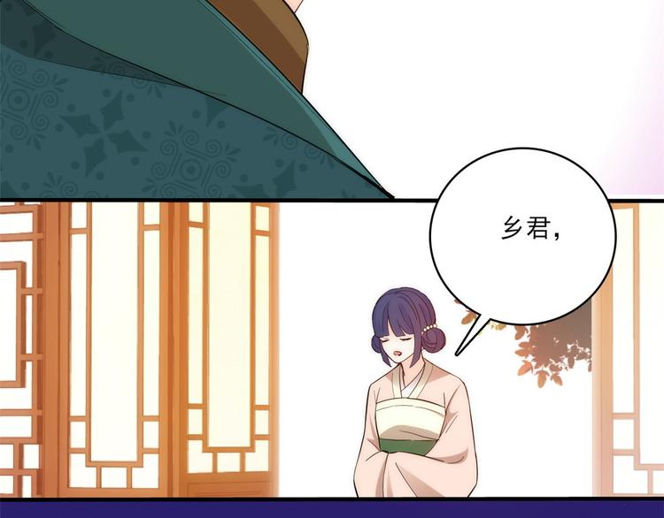 第42话 李神医前来拜访31
