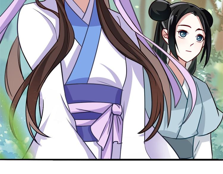 第09话 路上捡的白菜被猪拱了11