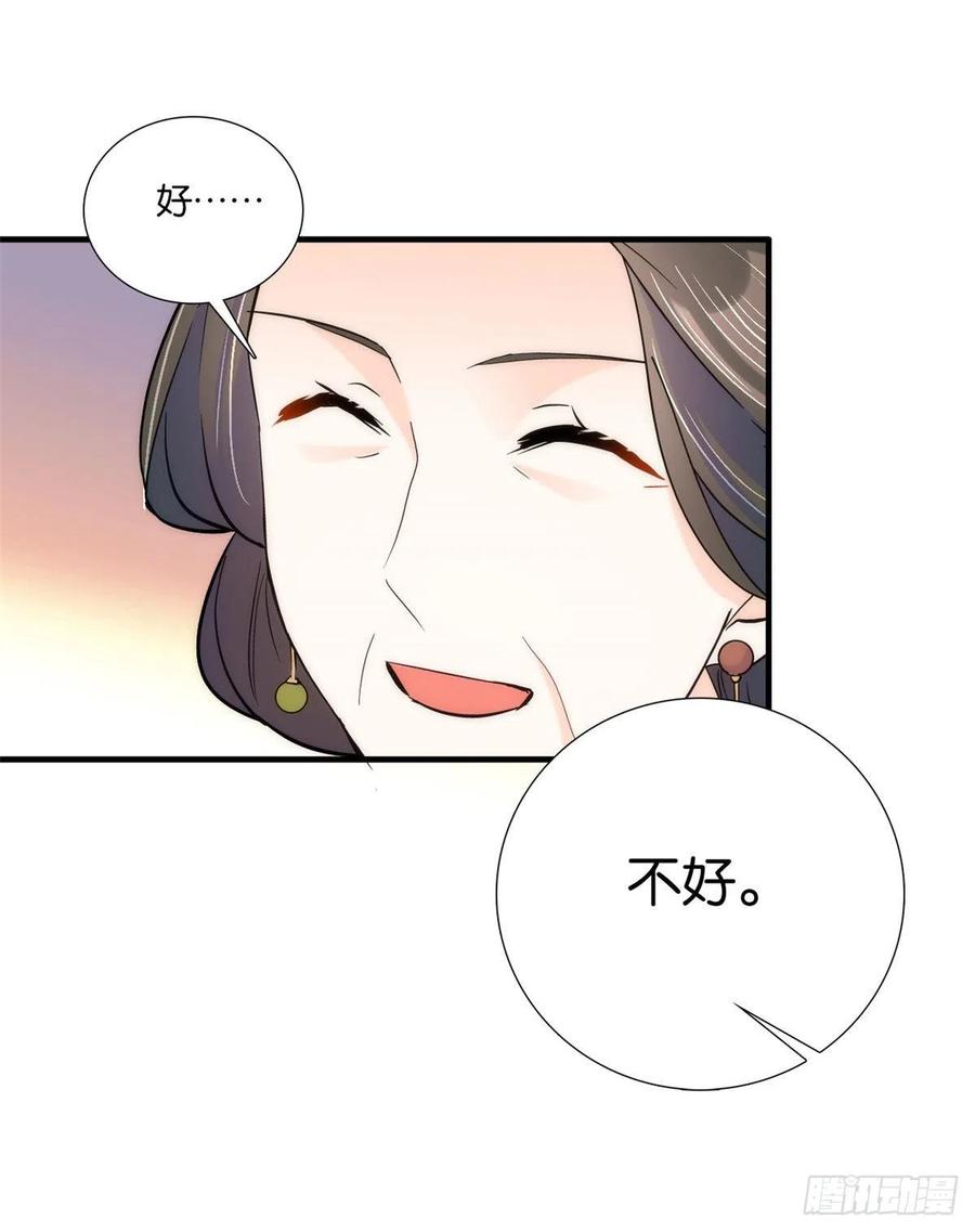 第62话 男人哭成这样不丢人？27