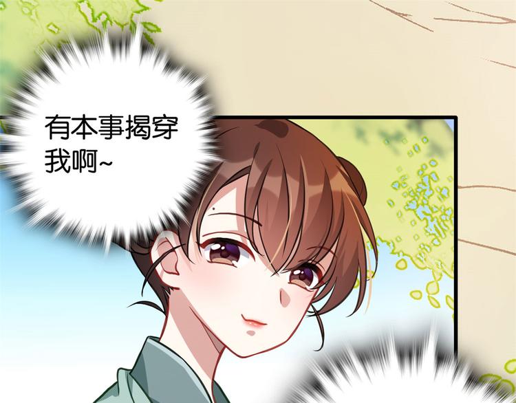 第28话 咱们还是可以认识一下21