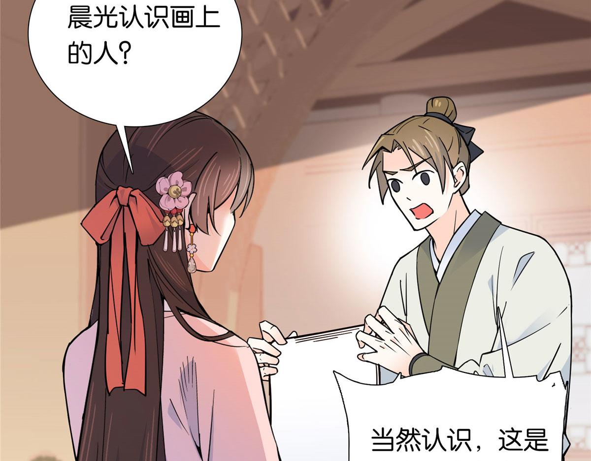 138 邵明渊画了我的画像？29