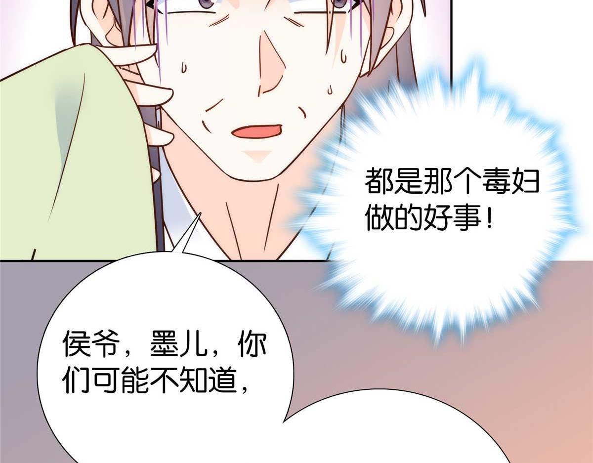 153 这是昭昭的字迹！24